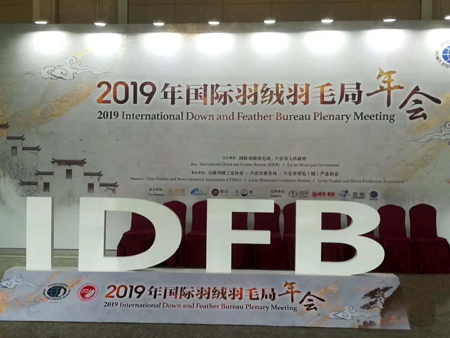 微信圖片_20190705111131